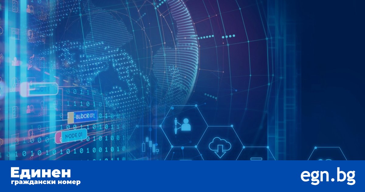 GDPR, защита на личните данни и законни справки по ЕГН – какво е позволено и какво не